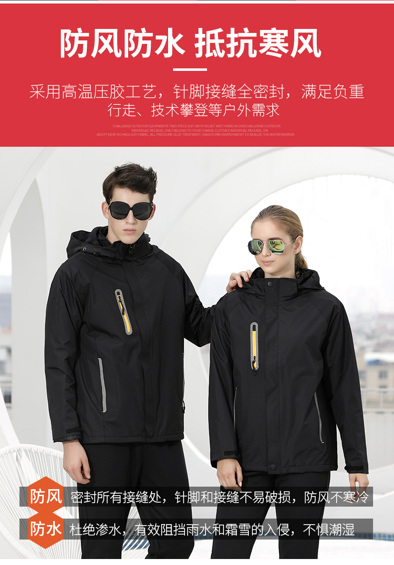 Polar fleece thickened detachable hood windproof integrated jacket H04-1919 jacket