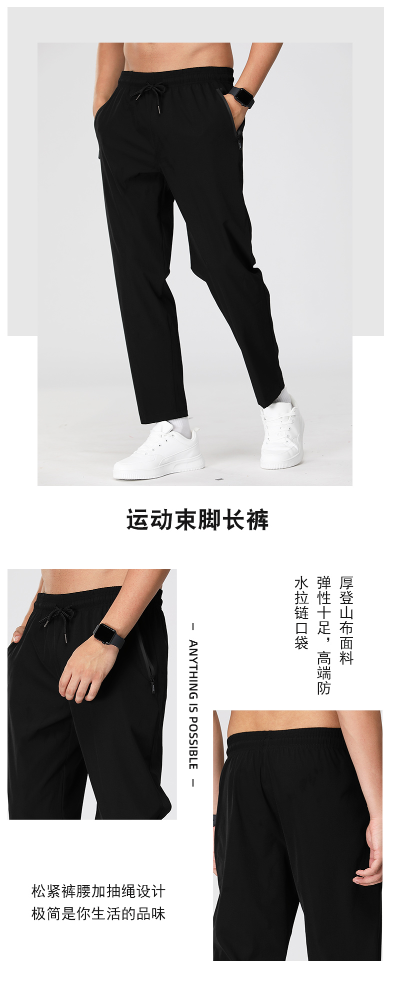 250g straight leg trousers sports pants (European size) GJ4-B818