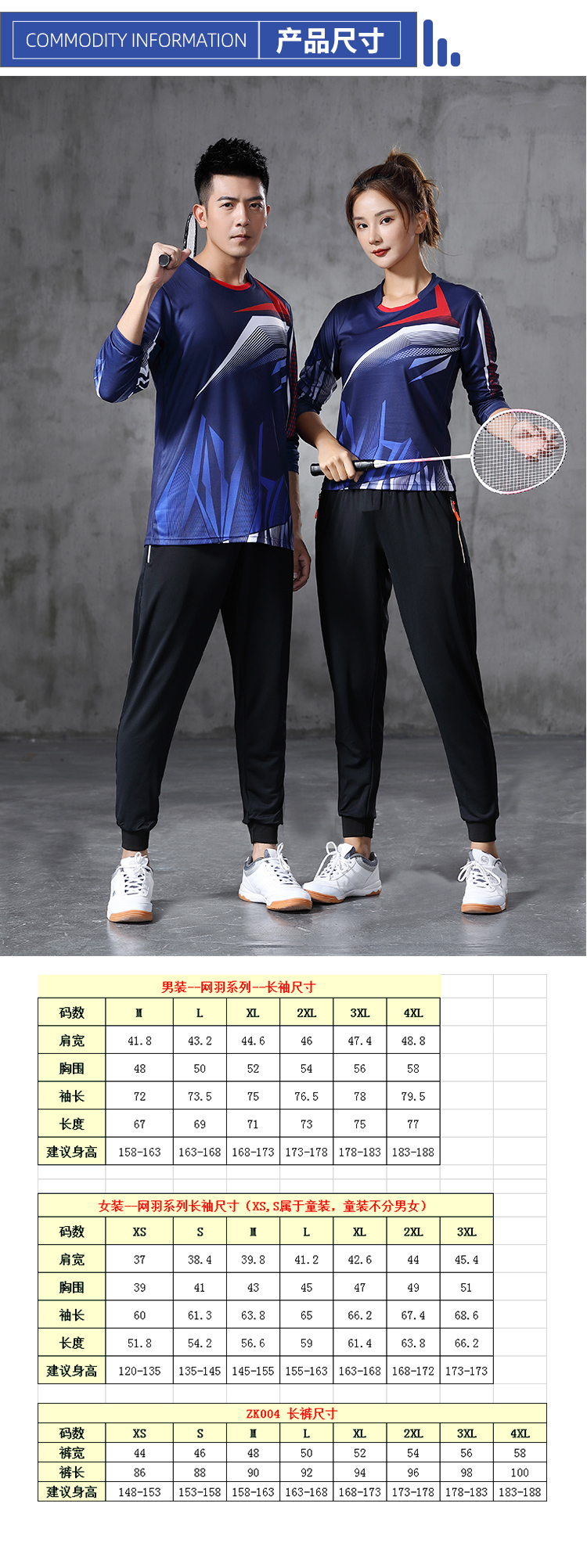 150g sports casual long-sleeved tops for men 120-1863 long-sleeved men