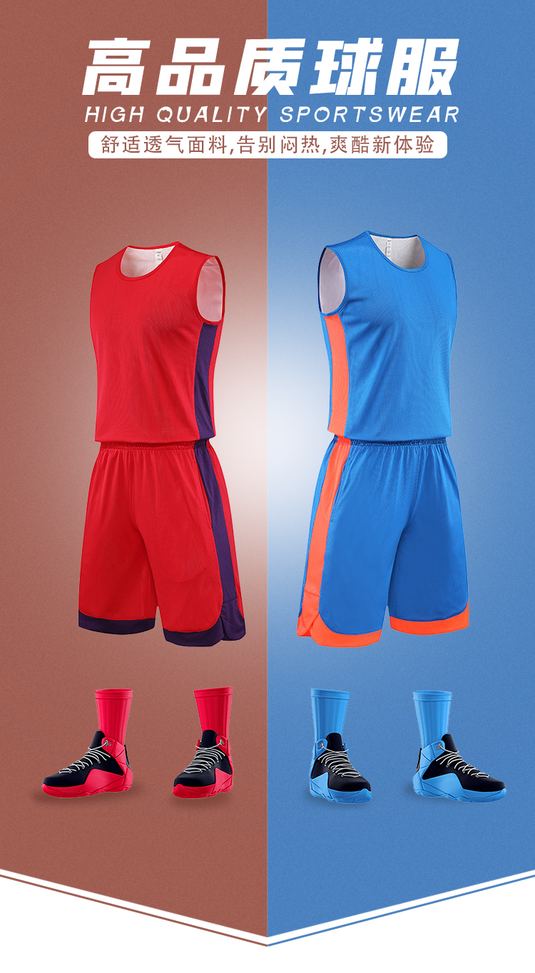 Breathable double-sided basketball training suit 57-8907