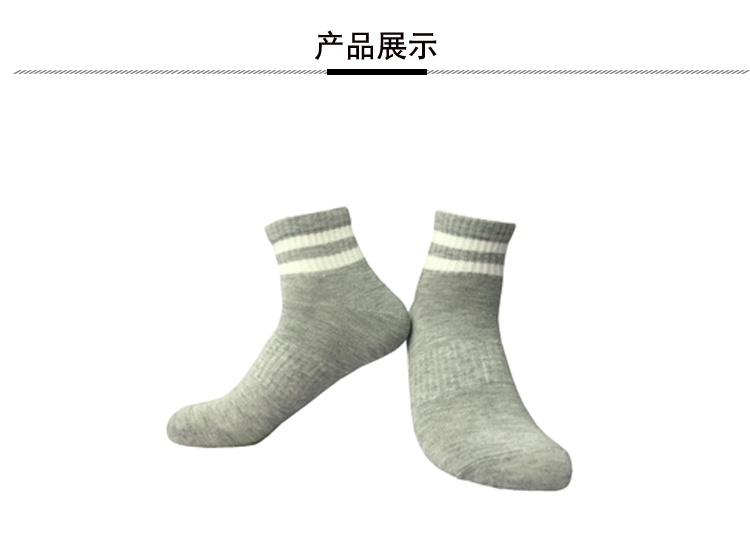 Plain knit polyester low-top casual sports socks adult training socks GY9-CMP1010