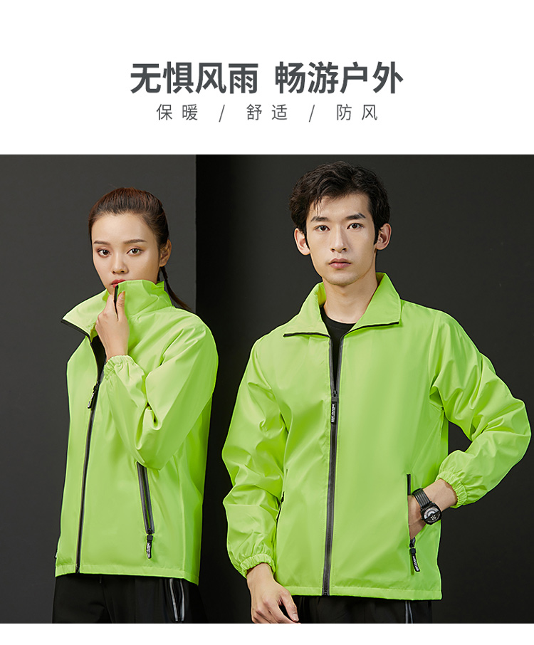 Reflective zipper thin stand collar jacket SNS-2015