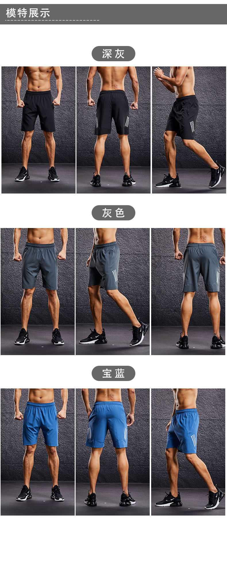 Polyester zipper pocket three-bar sports shorts G15-C302