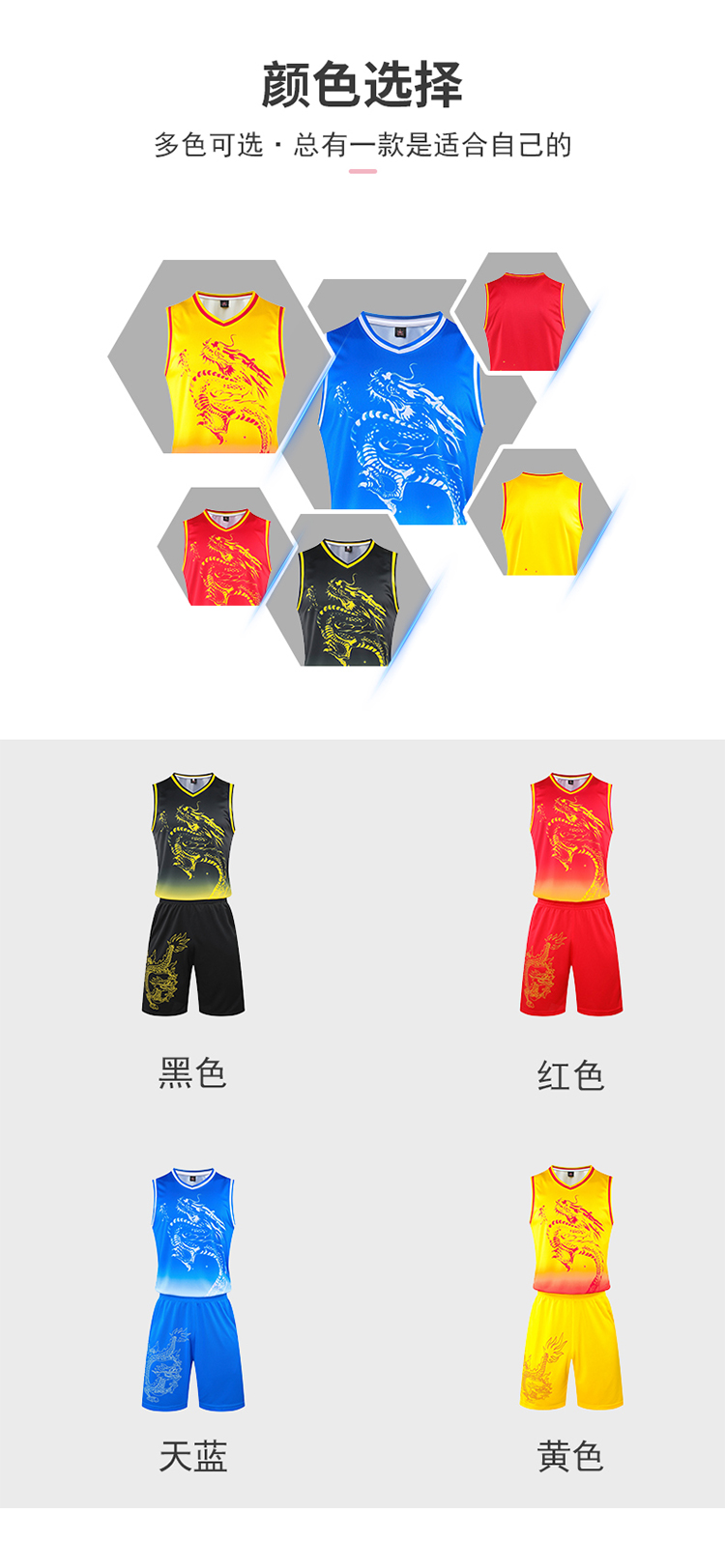 Gradient color printing outdoor training competition basketball uniform suit 54-730