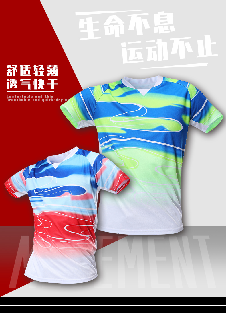 Polyester sports fitness line table tennis and feather clothing tops men GB7-226 men