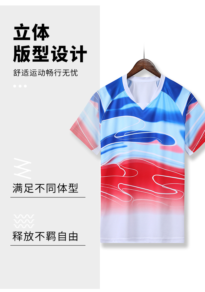 Polyester sports fitness line table tennis and feather clothing tops men GB7-226 men