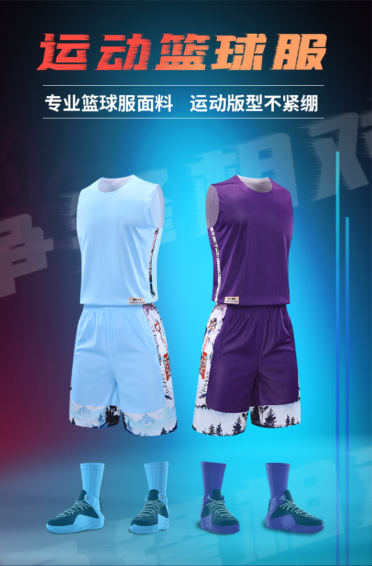 Round neck printed outdoor sports basketball suit 210-B210 adult