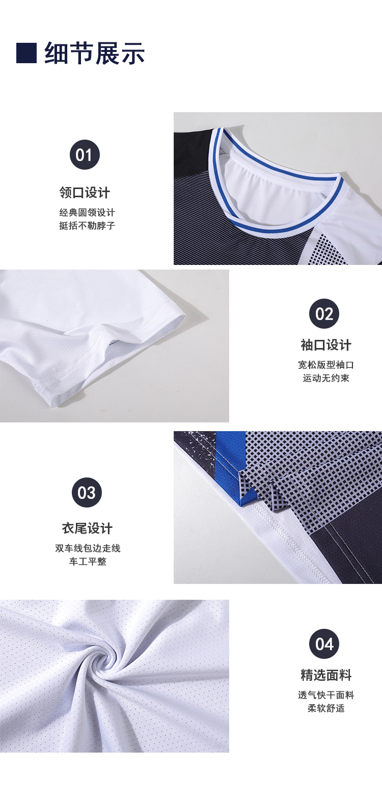 Polyester-spandex pinhole fabric contrast color sports round neck short-sleeved top GB8-3903 men