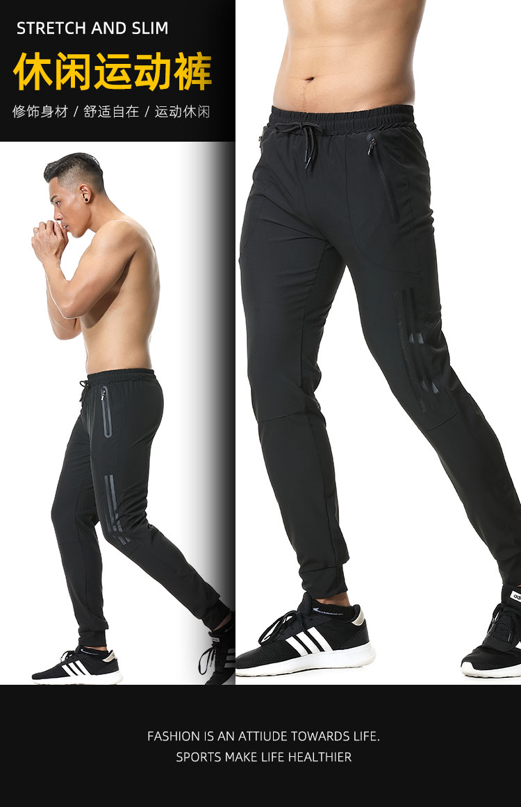 Black men casual sports trousers G19-202053