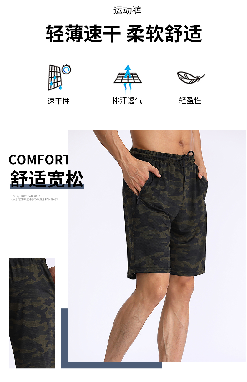 Polyester elastic drawstring shorts G19-MP0832