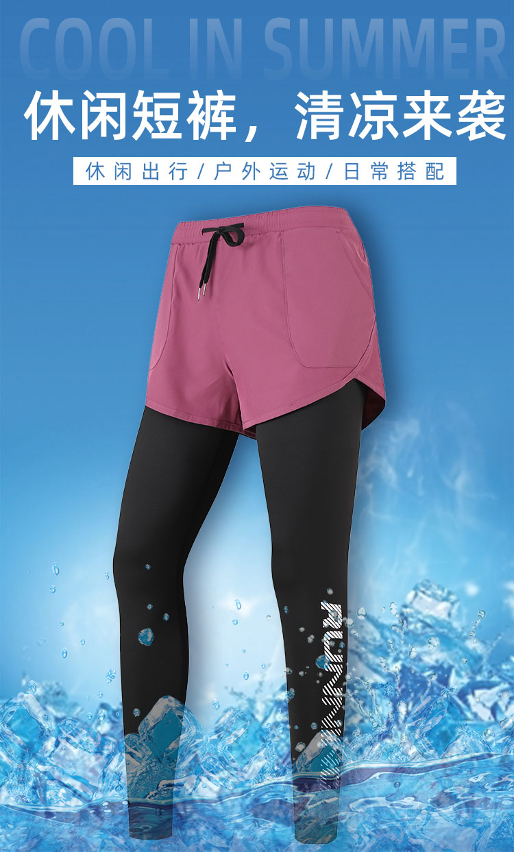 Women lined double-layer sports pants G19-SP0211