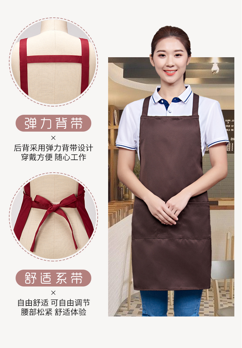 Double shoulder H-type shoulder strap apron G17-7198