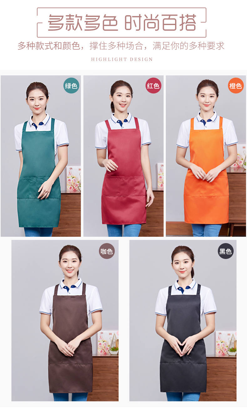 Double shoulder H-type shoulder strap apron G17-7198