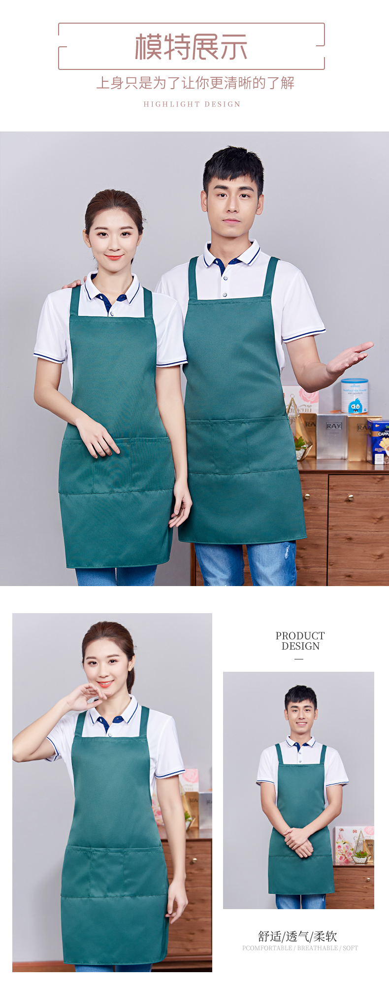 Double shoulder H-type shoulder strap apron G17-7198