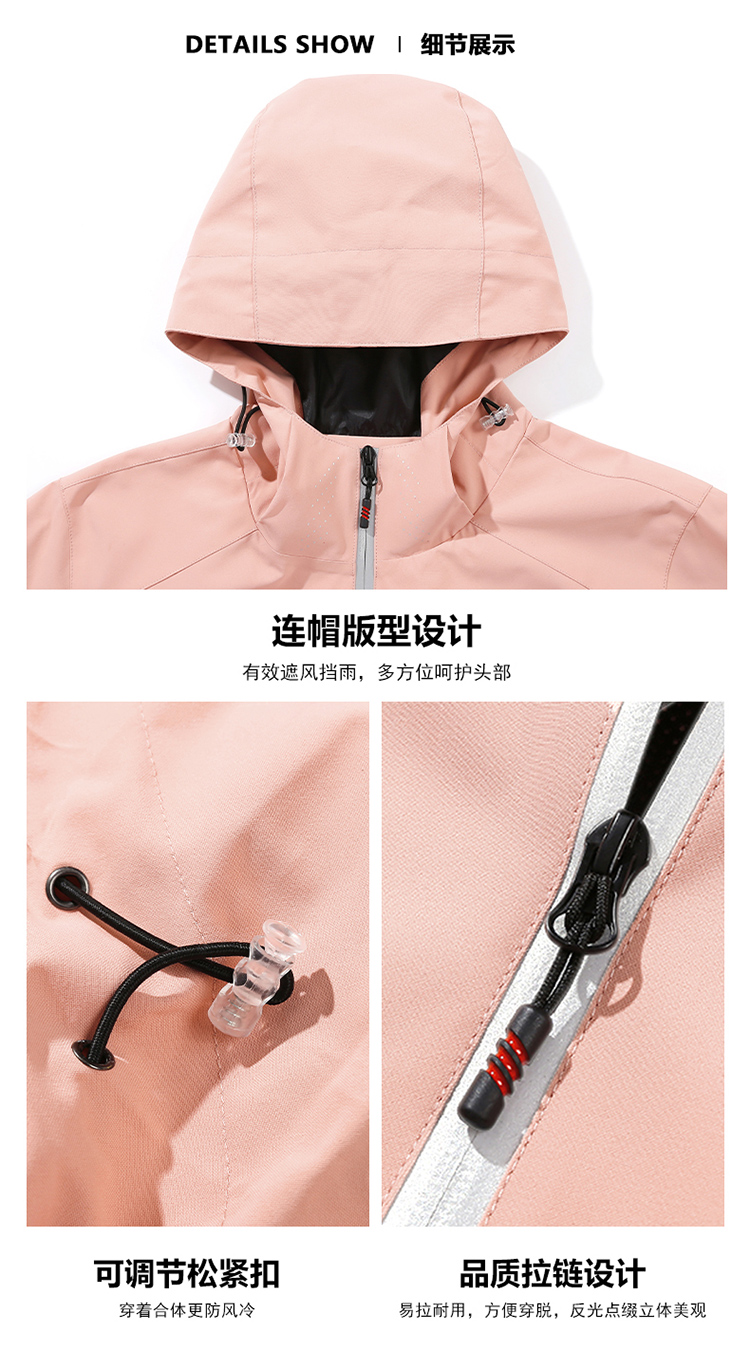 Reflective Strip Water-Repellent Velcro Hooded Jacket Women KL-XL12020 Women