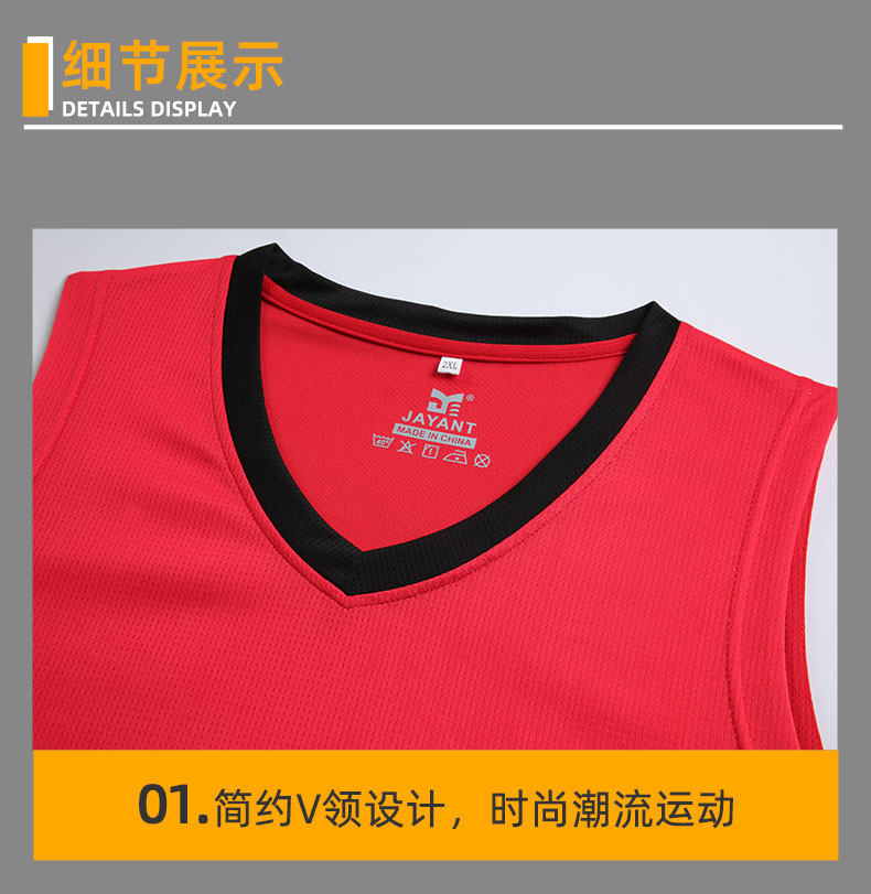 Quick-drying outdoor sports training basketball uniform for men 55-1033