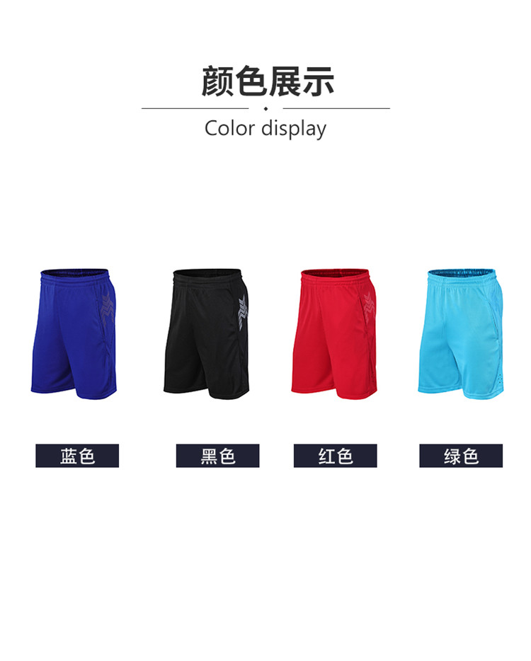 Outdoor sports leisure quick-drying breathable table tennis shorts GB7-609