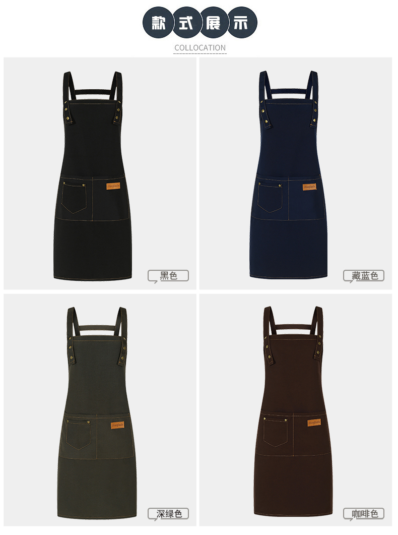 Polyester cotton thick canvas waterproof and stain-resistant adjustable shoulder apron CFWQ13