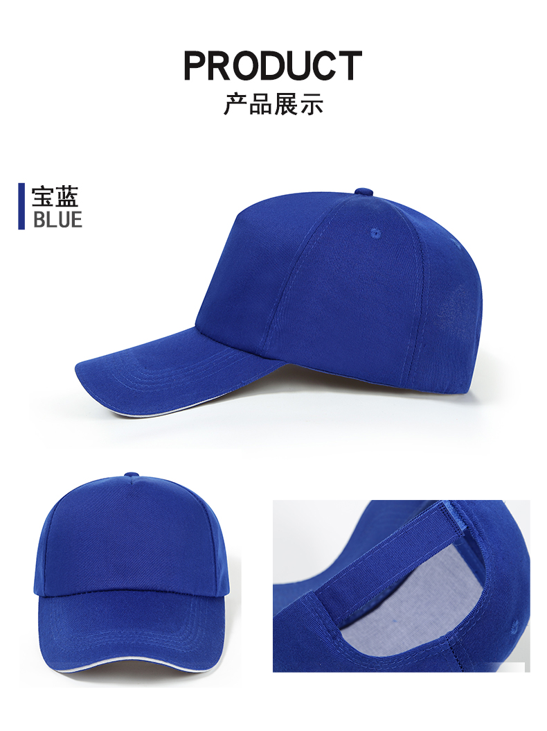 Outdoor sunshade Velcro clip edge five-piece baseball cap duckbill cap CF807