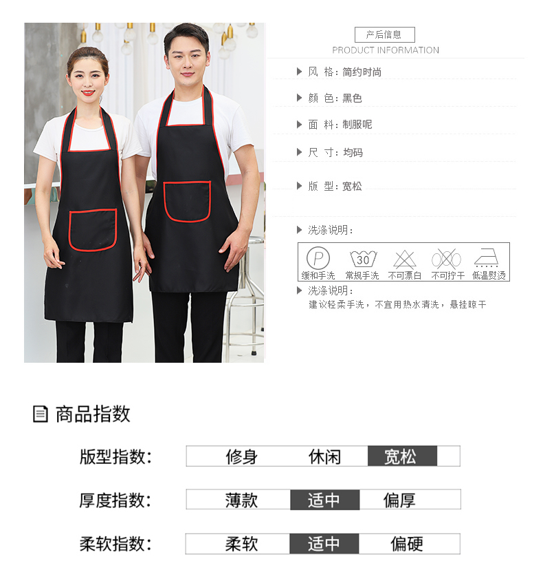 Uniform cloth kitchen breathable dirt-resistant wear-resistant halter neck hemming apron V01-345