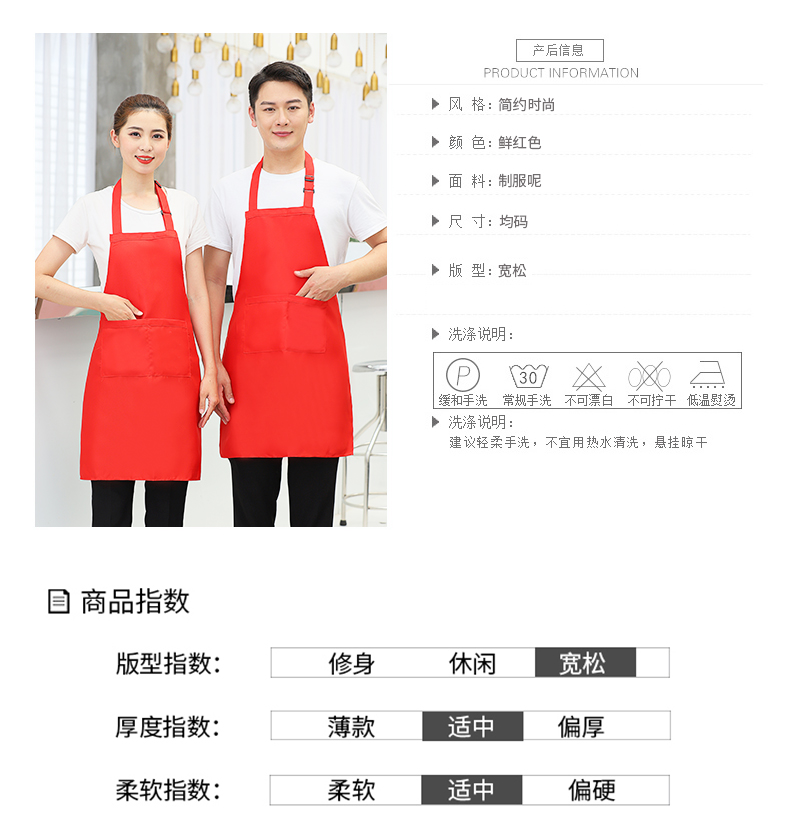 Uniform cloth kitchen breathable dirt-resistant wear-resistant hanging neck adjustable solid color apron V01-358