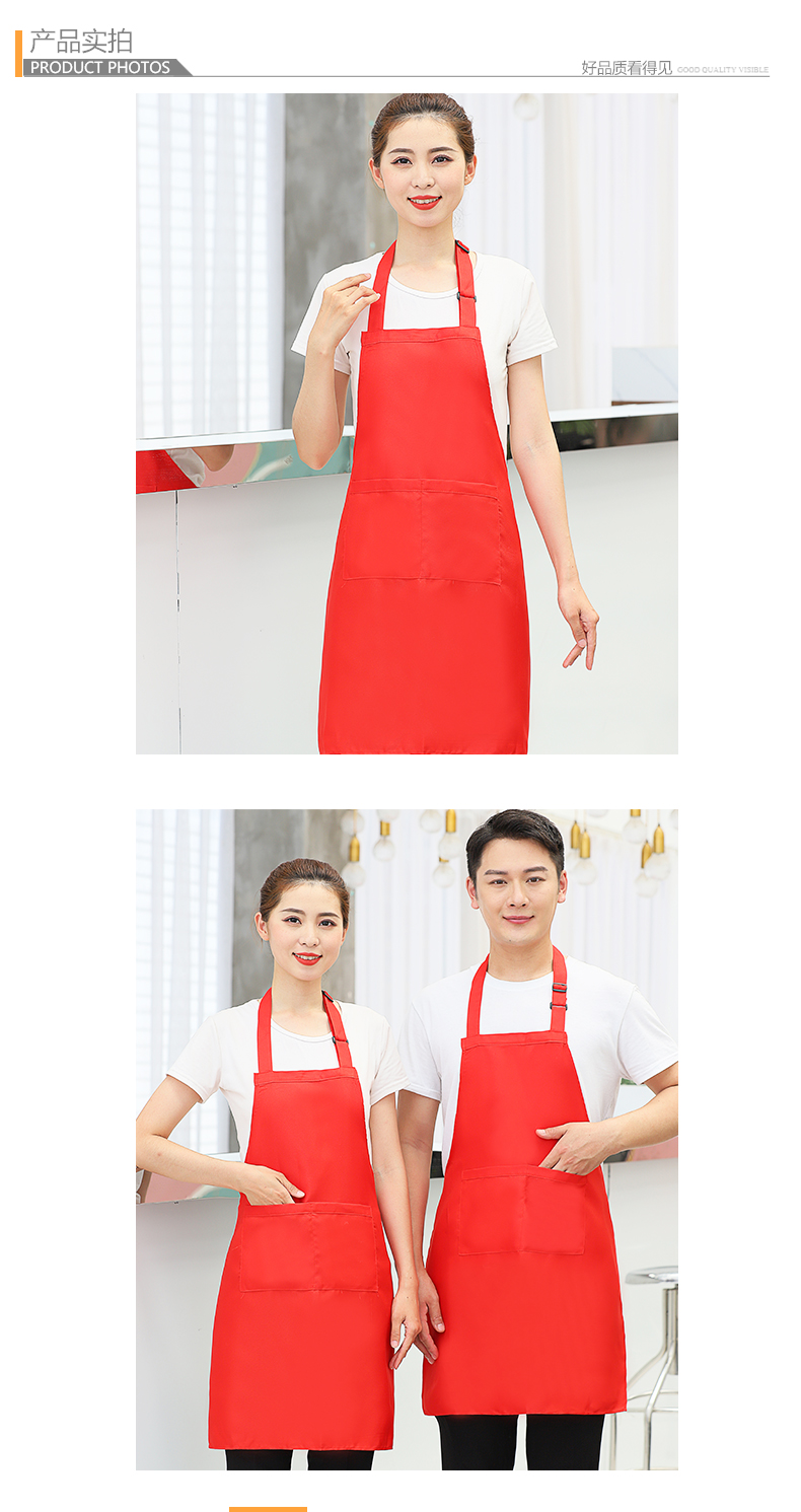 Uniform cloth kitchen breathable dirt-resistant wear-resistant hanging neck adjustable solid color apron V01-358