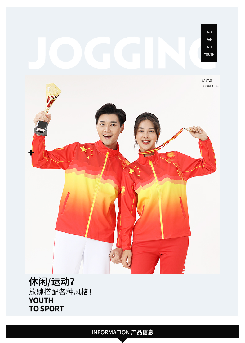 Casual sports badminton clothing stand collar top couple style 110-920 top