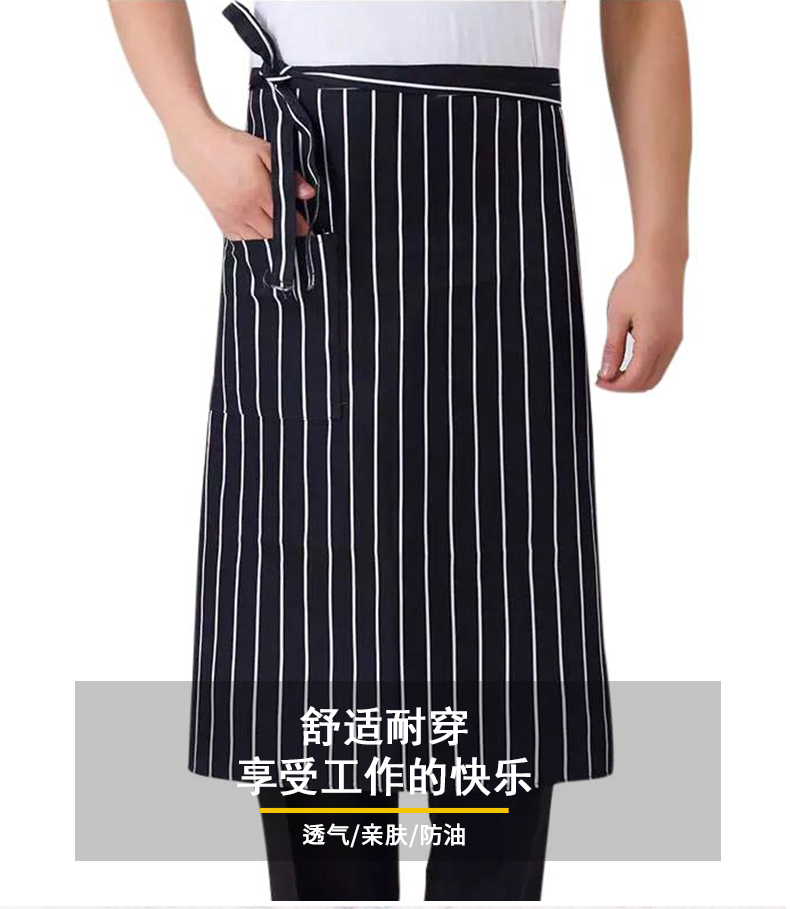 Kitchen anti-fouling, dirt-resistant and wear-resistant polyester silk tie half-length apron V01-212