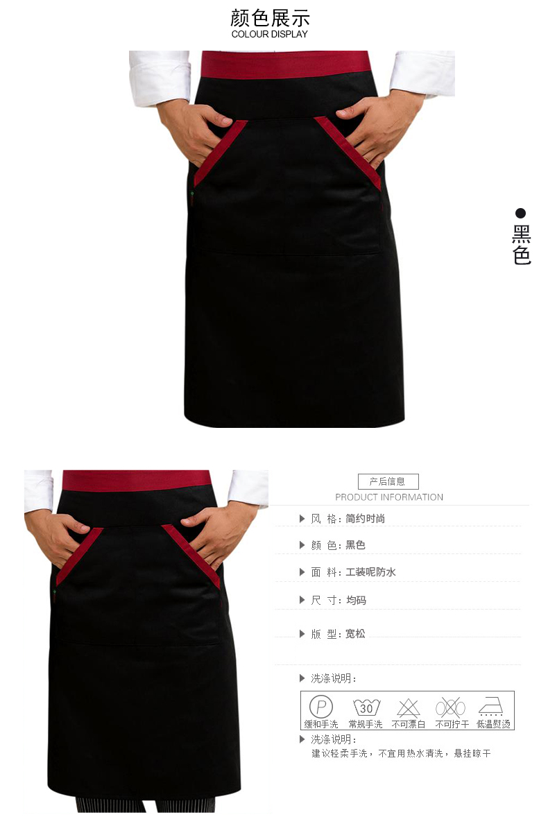 Workwear waterproof kitchen anti-fouling and anti-wear binding half-length apron V01-220