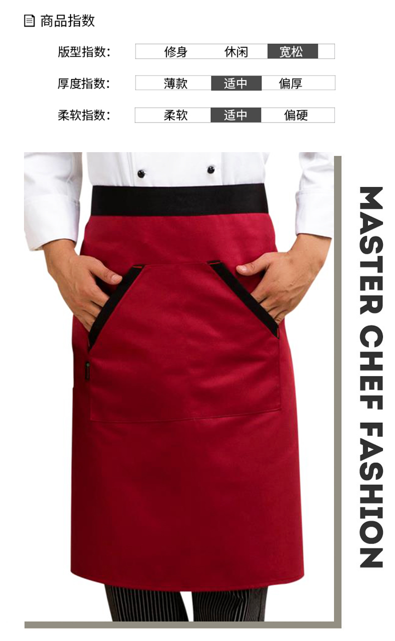 Workwear waterproof kitchen anti-fouling and anti-wear binding half-length apron V01-221