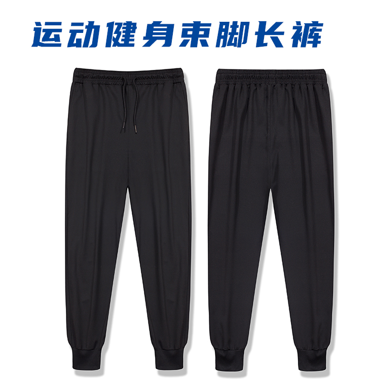 250g imitation cotton ankle trousers sports pants (European size) GJ4-C812