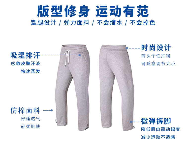 250g imitation cotton straight trousers with adjustable leg size sports pants (European size) GJ4-C820