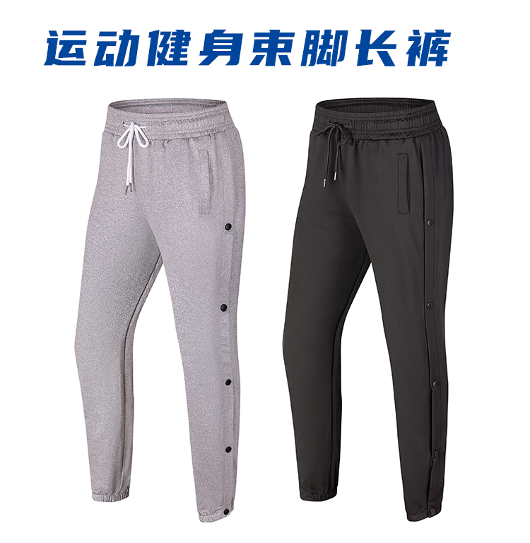 250g imitation cotton straight side button design sports pants (European size) GJ4-C823