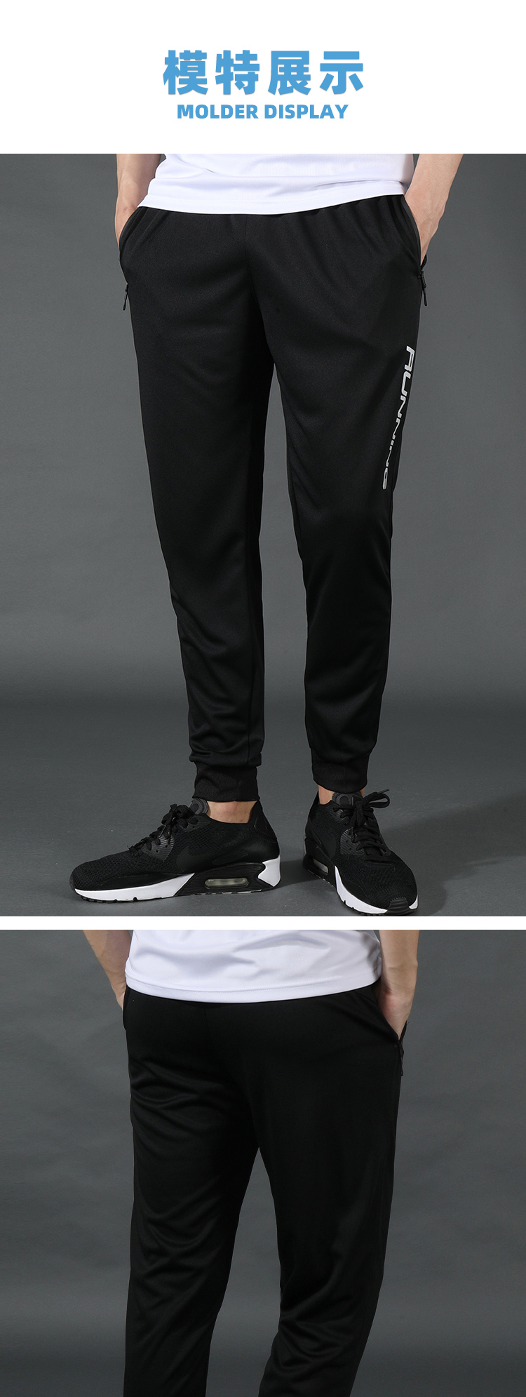 210g cuffed casual sports trousers men GB2-955