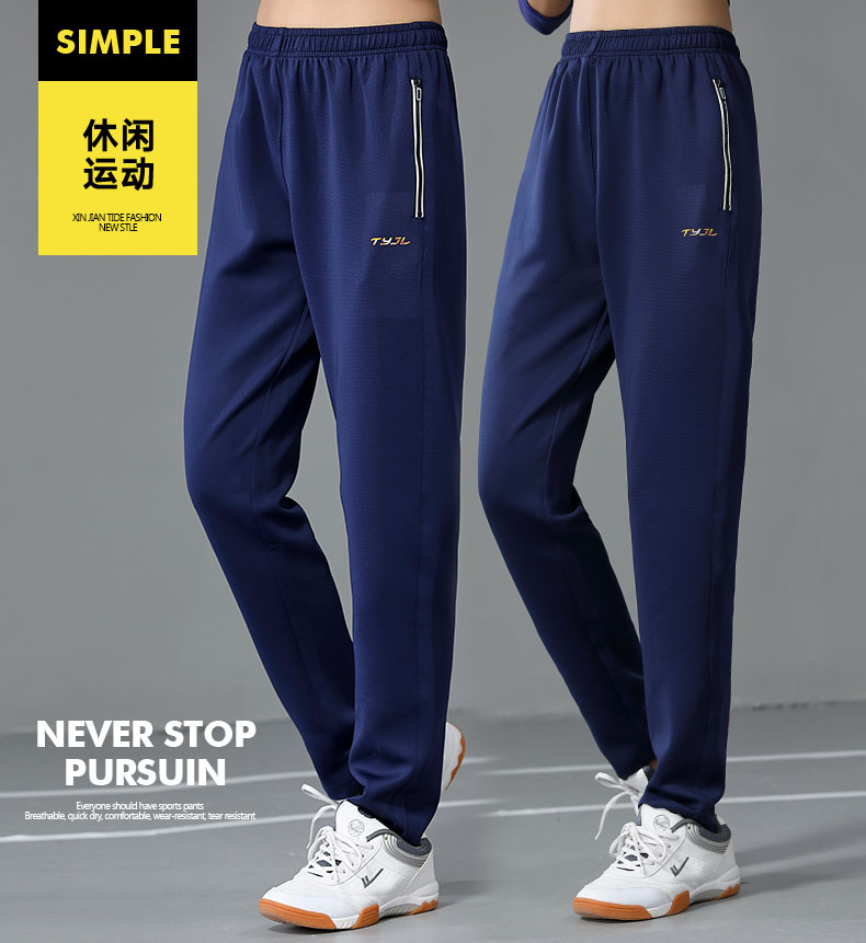 Sports casual pants for women GM2-1102 women pants