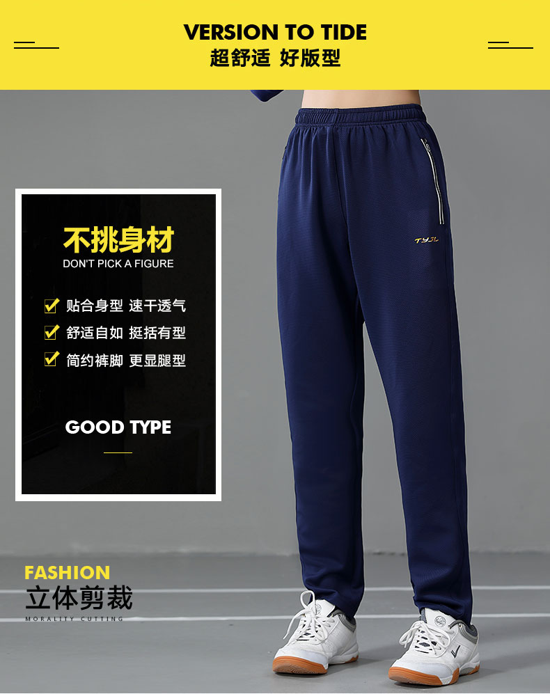 Sports casual pants for women GM2-1102 women pants