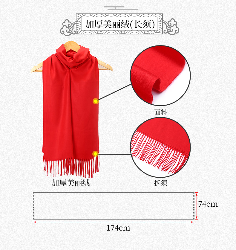 Twill Wide Scarf E01-WJ 13-14