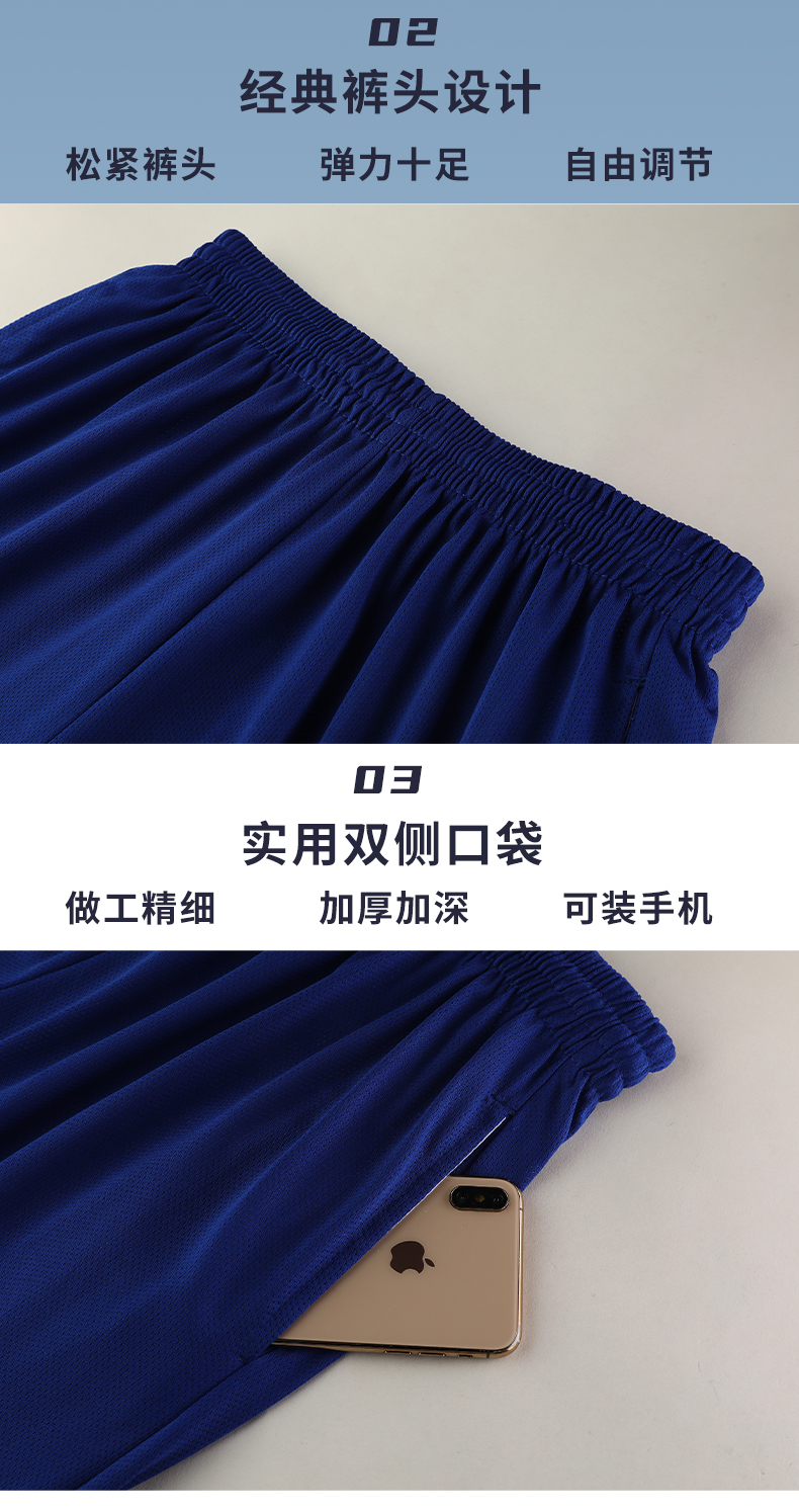 Quick-drying sports basketball suit for adults 62-2081