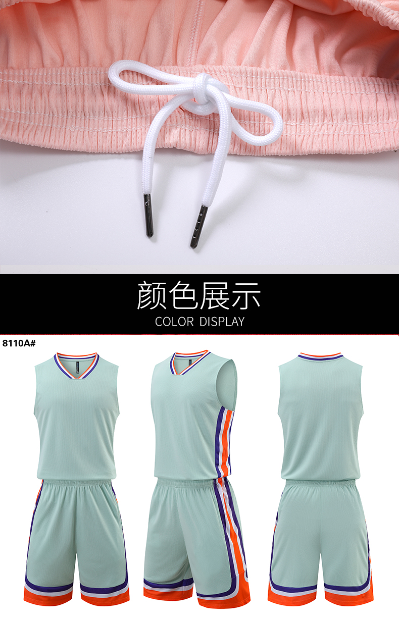 Sports breathable quick-drying basketball suit GB14-8110