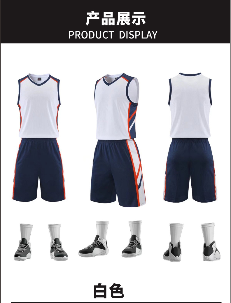 Polyester quick-drying sports basketball suit 176-L045