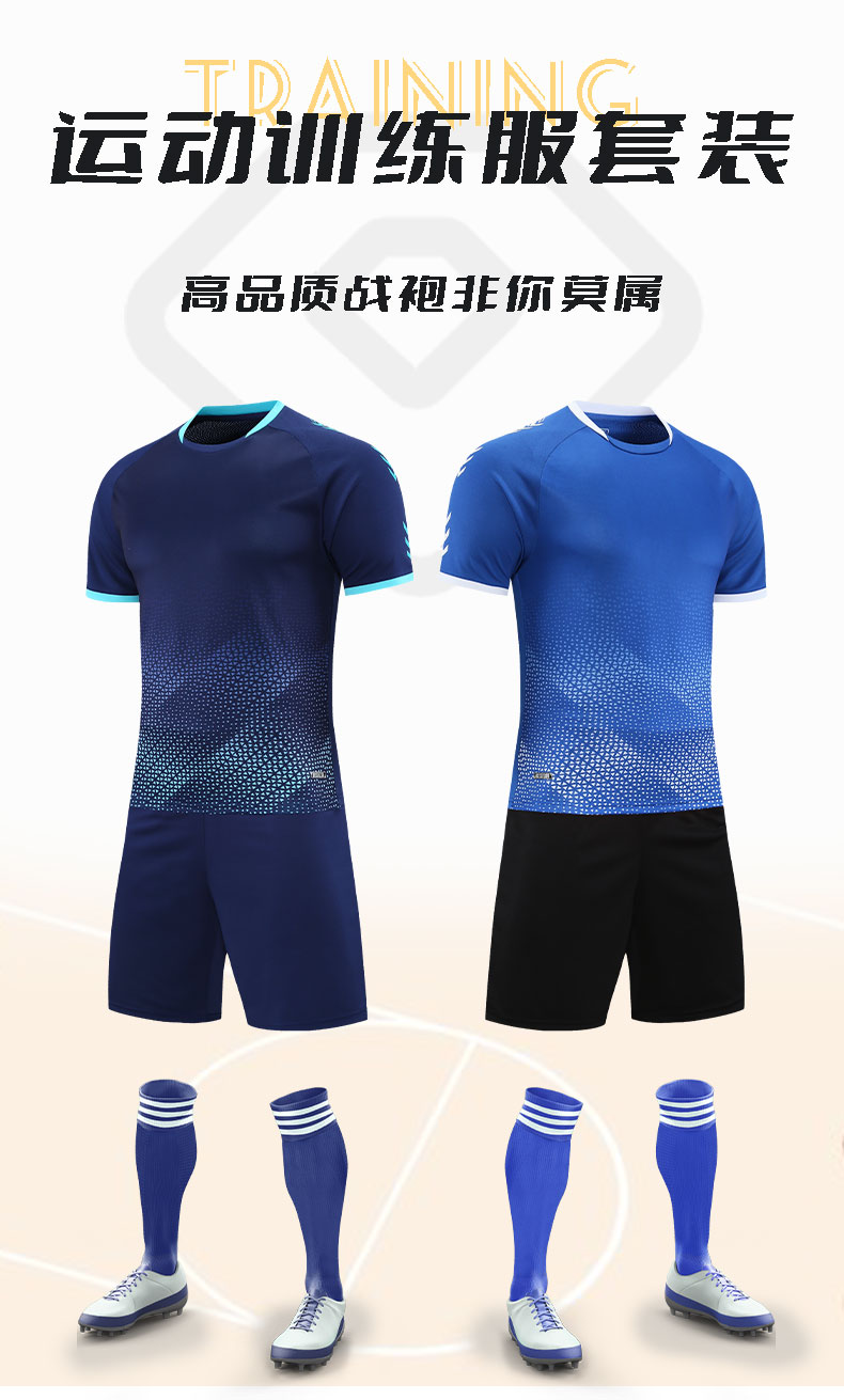 Competition short-sleeved training suit 210-C5027