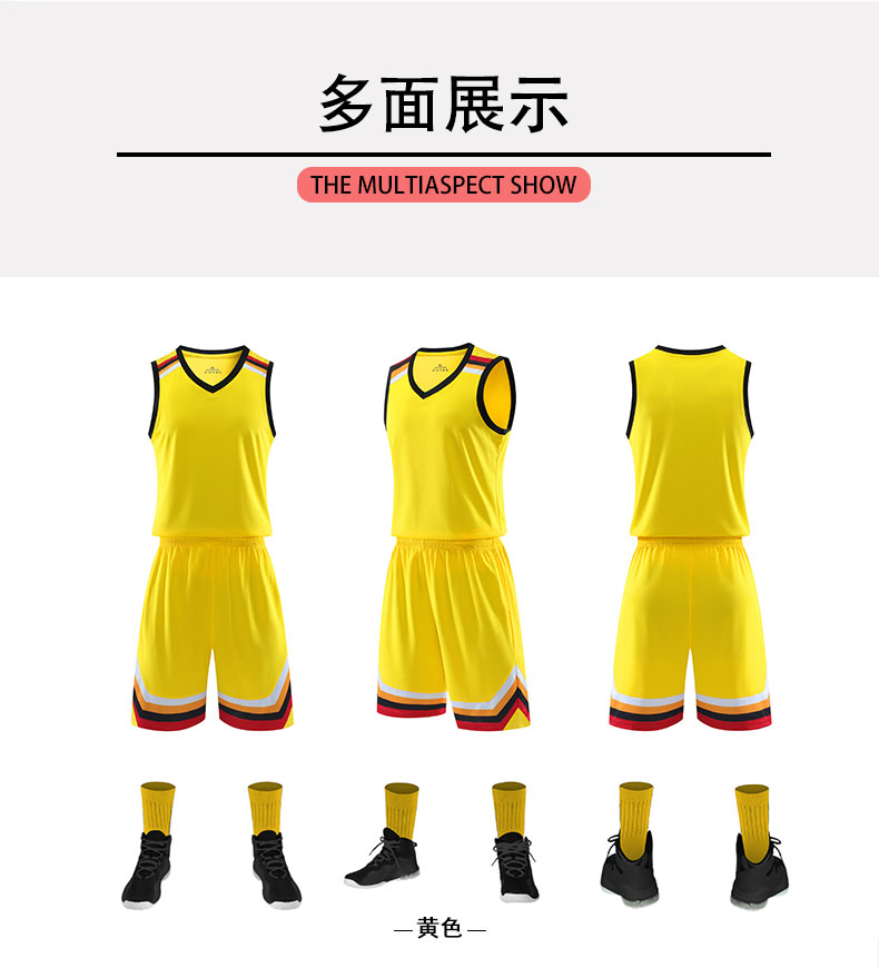 Sports quick-drying basketball suit GB6-2205 adult