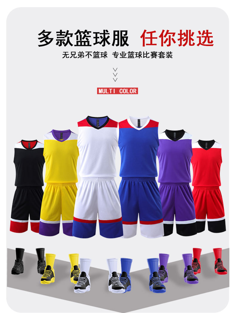 Sports moisture-absorbing quick-drying basketball suit G15-223 adult