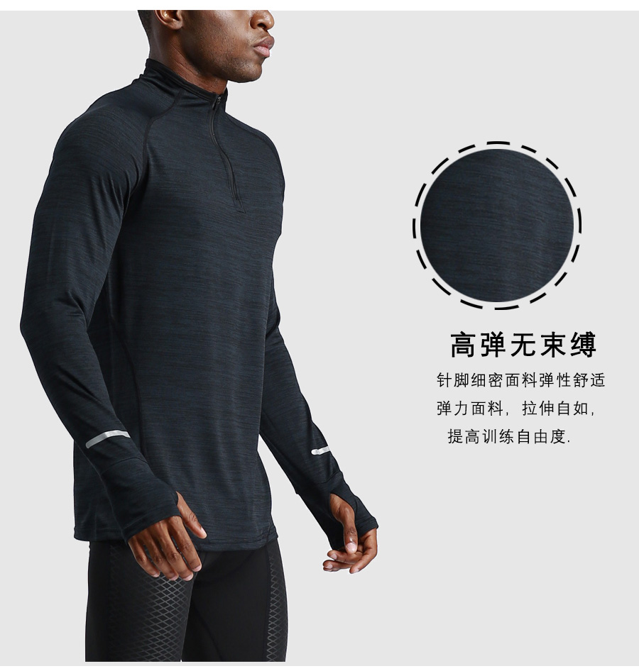 Cationic zipper stand collar sports outdoor exercise long sleeve tights universal style D26-42