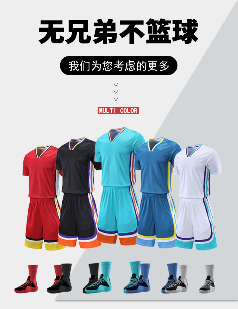 Sports quick-drying basketball suit GY8-1948 adult