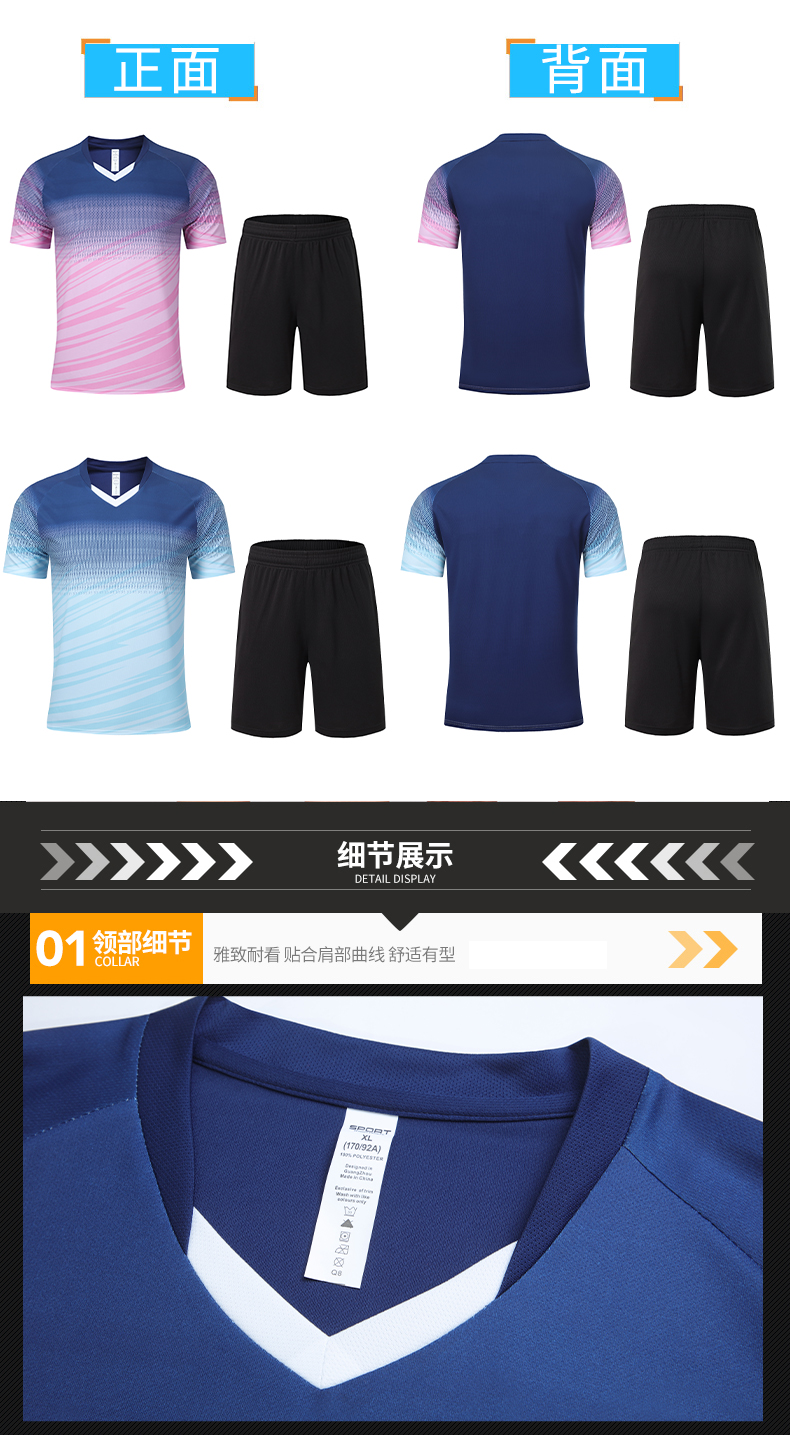 150g sports top quick-drying table tennis and badminton clothing round neck short-sleeved T-shirt general style 176-Y209