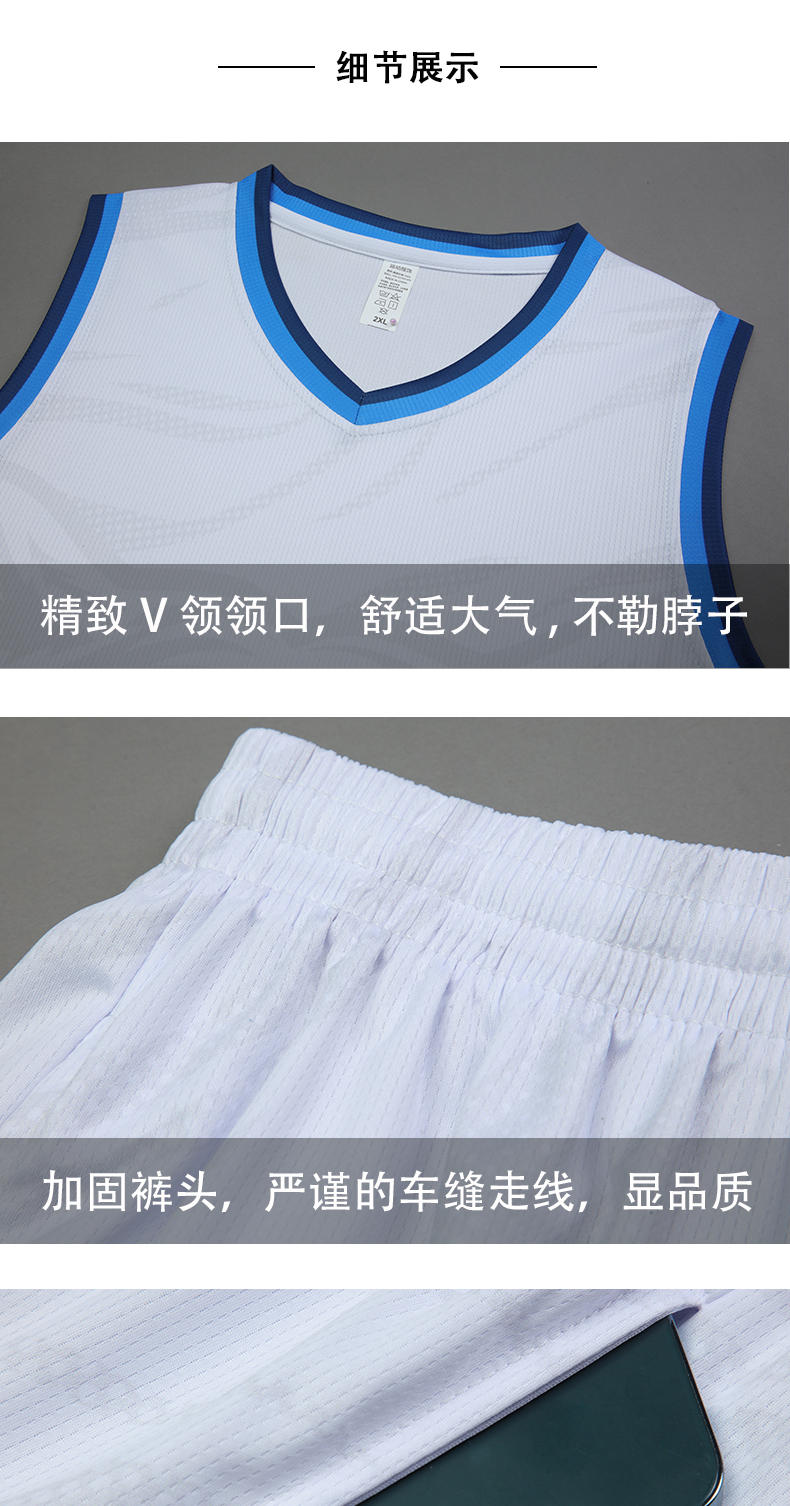 Team competition suit quick-drying suit basketball suit GY1-230 general style