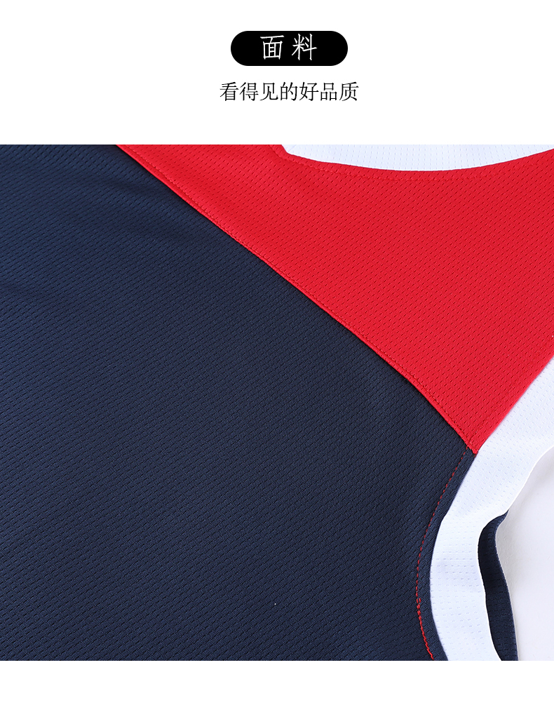 Fashion color matching sports basketball suit men GB10-848 men