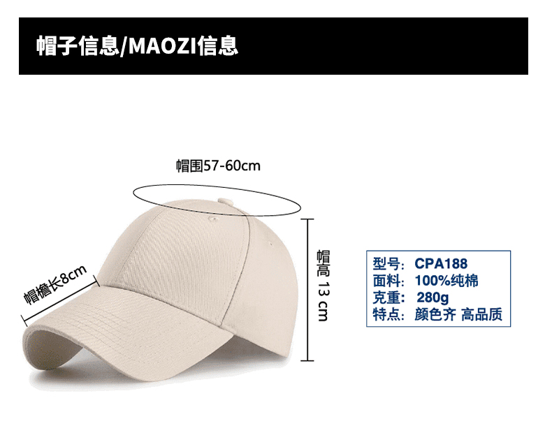 New composite cotton high quality baseball cap GJ5-CPA188