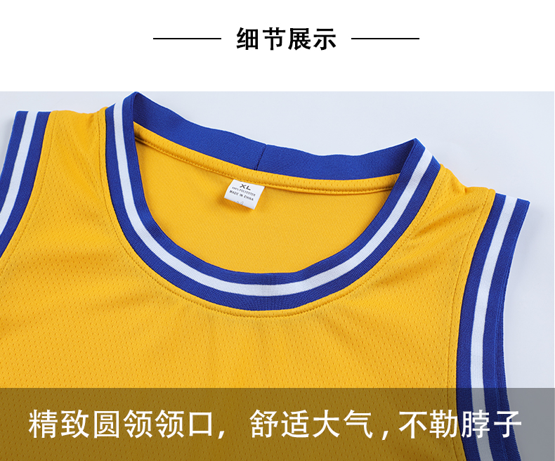 Sports Comfort Outdoor New Warriors Basketball Jersey 49-848 Adult